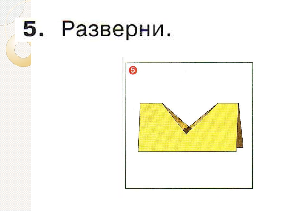 Сделать плоский. Плоское превратить в объемное. Превращение плоского в объемное.. Попугай технология 2 класс. Как плоское превратить в объемное технология.